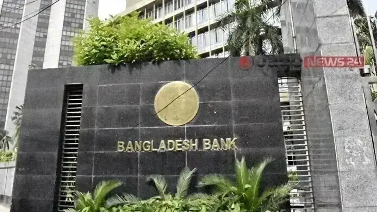 Bangladesh Banking Sector Faces Surge in Defaulted Loans Reaching Tk 6.06 Trillion