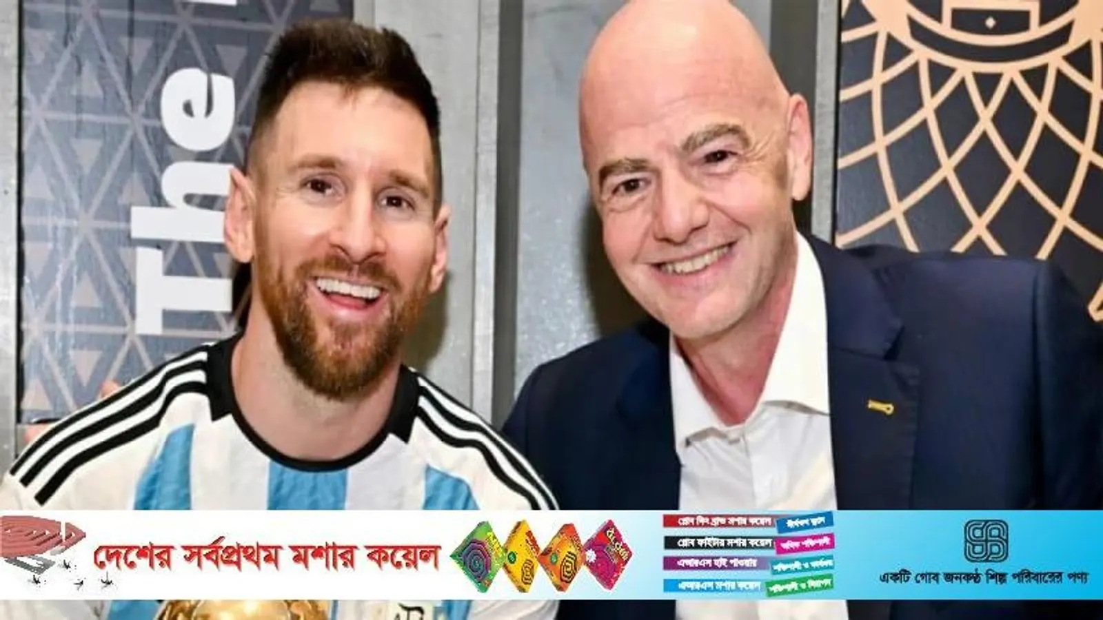Lionel Messi Retires from International Football After Illustrious Career