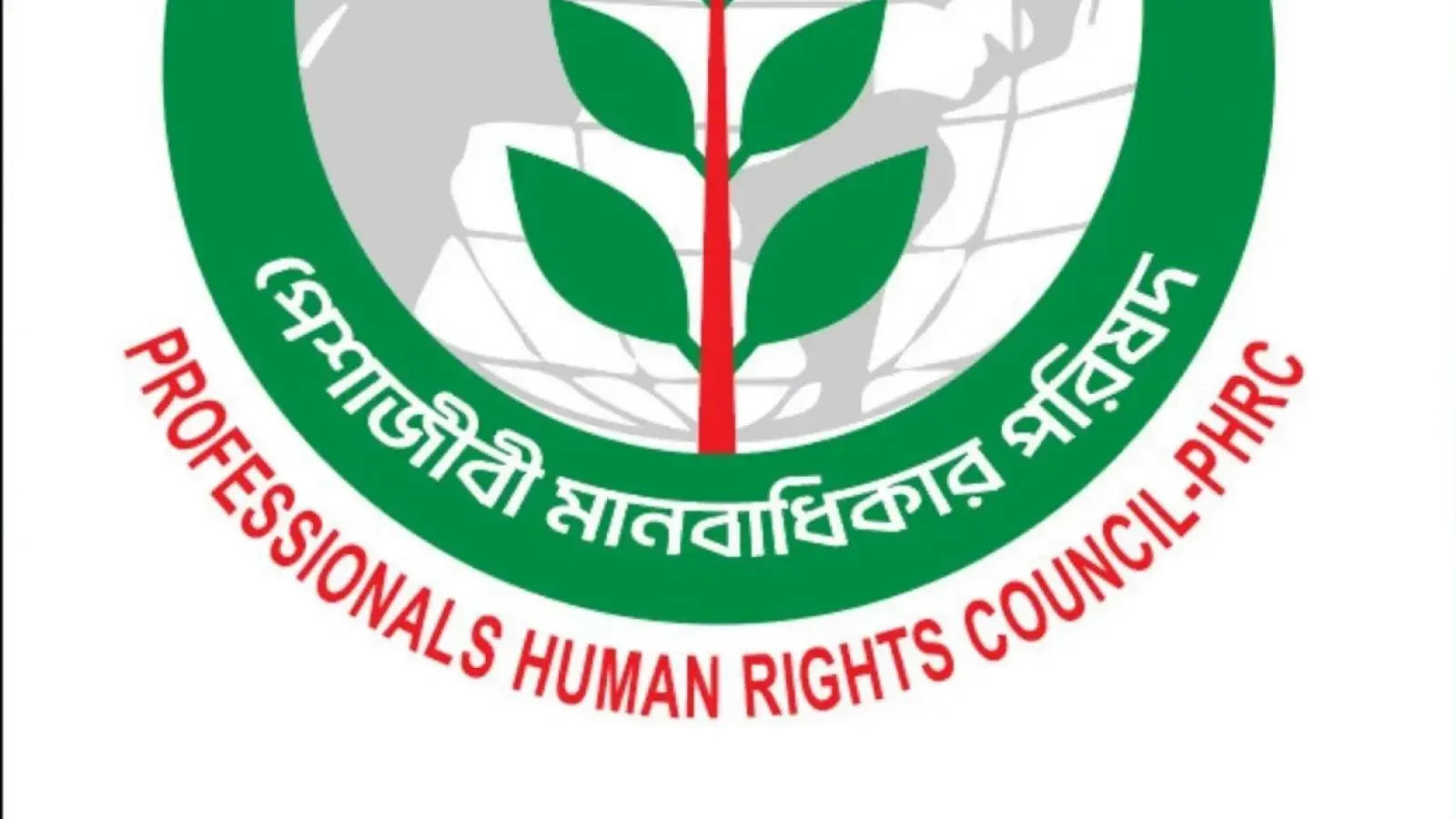 Peshajibi Manabadhikar Parishad Protests Faculty Suspensions at Dhaka University
