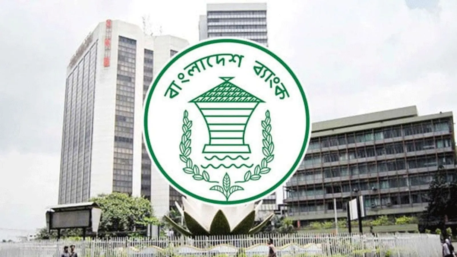 Bangladesh Bank Eases Outbound Payments for Hi-Tech Park Businesses