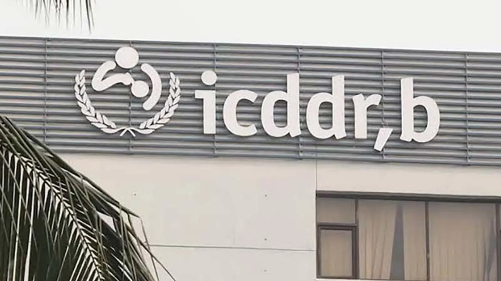 Bangladesh Secures $1.00429B Deal with IsDB for Eastern Refinery Upgrade