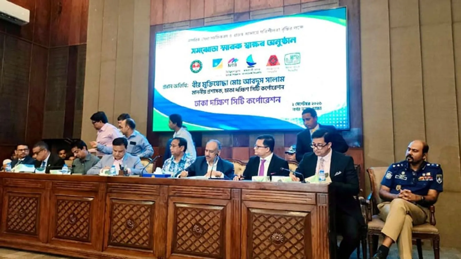 DSCC and Community Bank Sign MoU to Simplify Citizen Payments
