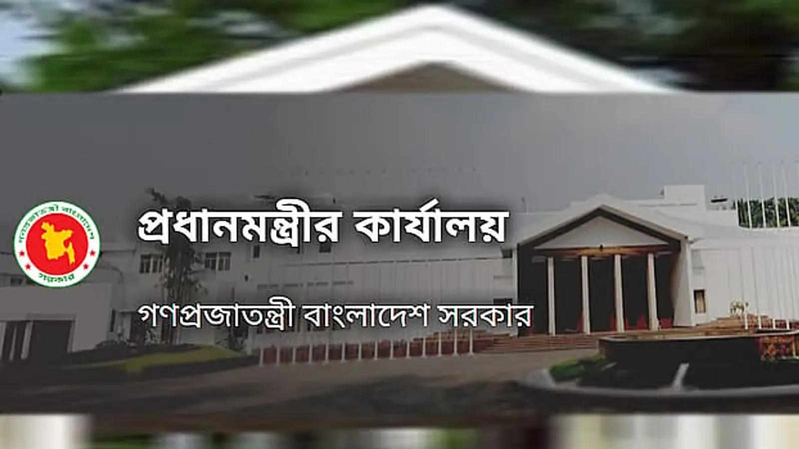 Government Forms 37-Member Central Cell to Protect Dhaka Rivers