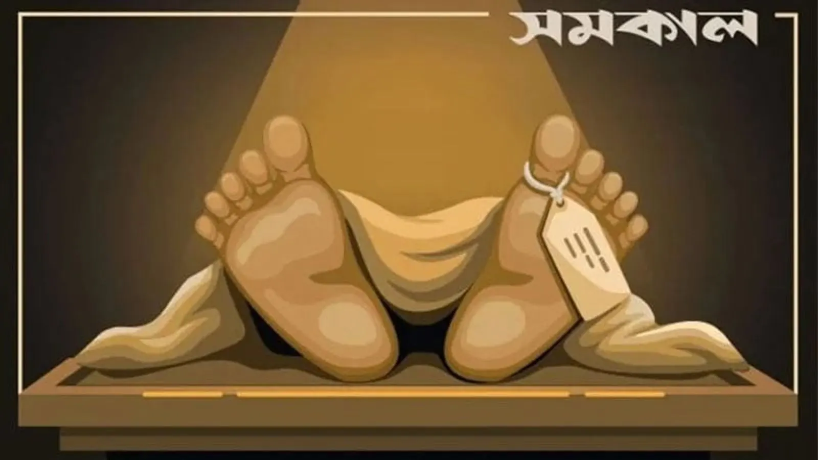 রাশিয়ার আমুর প্রকল্পে অগ্নিকাণ্ডে আরও এক বাংলাদেশির মৃত্যু