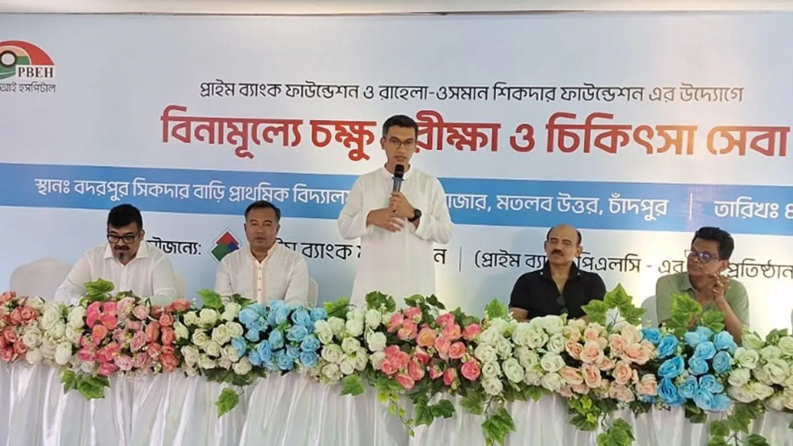 Chandpur Plans Large-Scale Agrivoltaics Project to Ease Power Crisis
