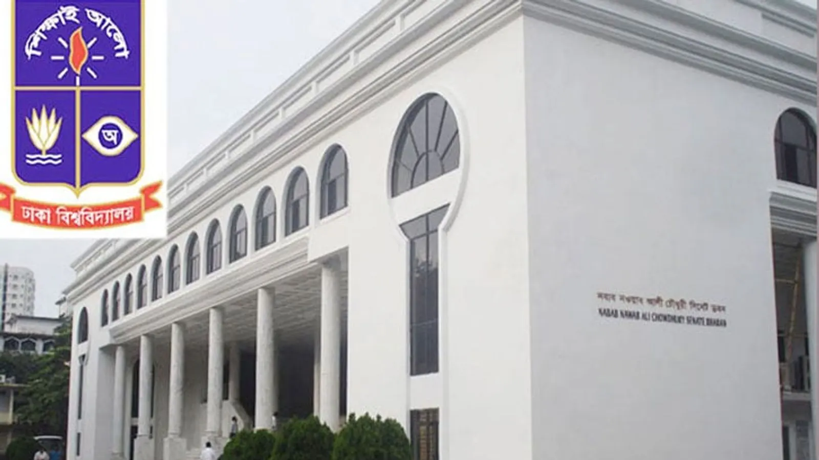 Jatiyatabadi Oikya Parishad forms Dhaka University senate election coordination committee