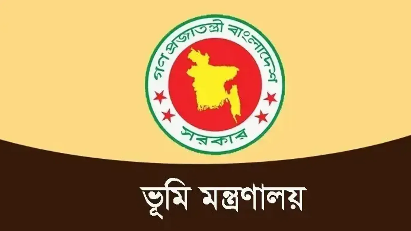 Land Ministry Orders End to Lobbying for Field-Level Transfers