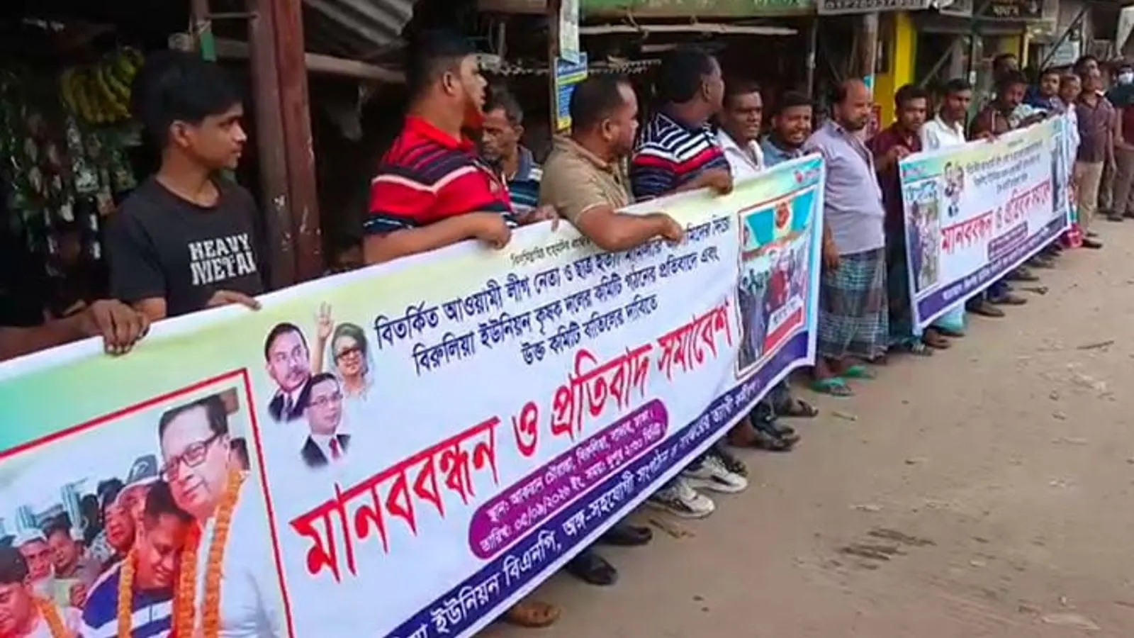 সাভারে বিরুলিয়া ইউনিয়ন কৃষক দলের নতুন কমিটি বাতিলের দাবি