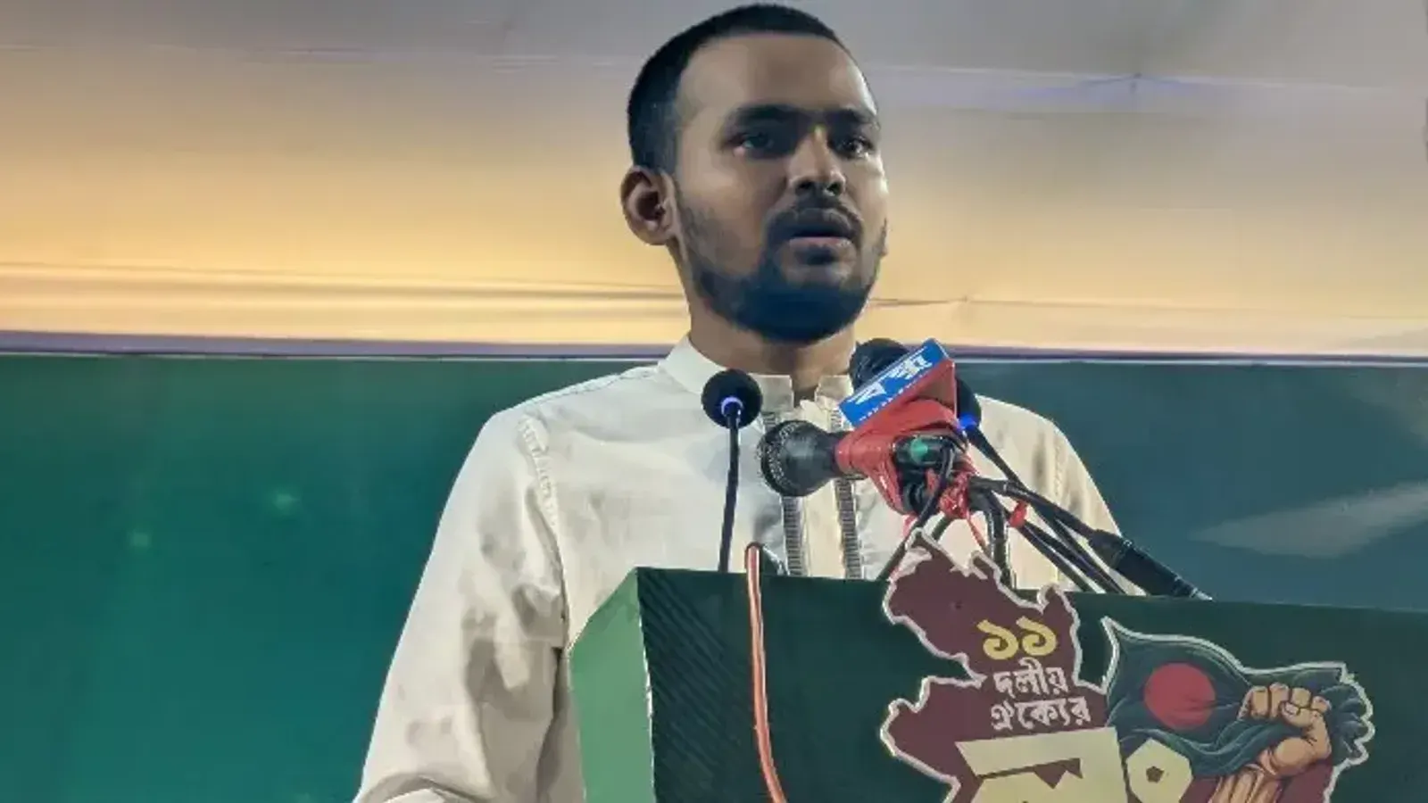 NCP Spokesperson Asif Mahmud Sajeeb Bhuiyan Addresses Chattogram Rally