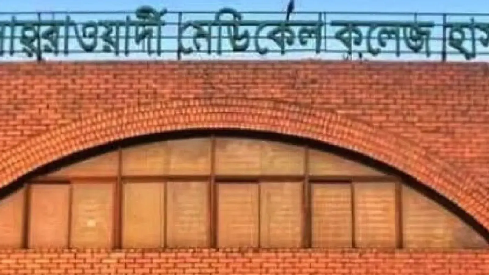 Chinese National's Body Recovered from Uttara Hotel Room in Dhaka