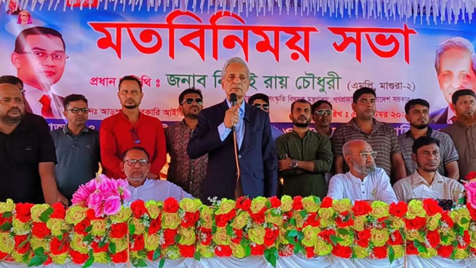Culture Minister Nitai Roy Chowdhury Warns Against Fertilizer Hoarding in Magura