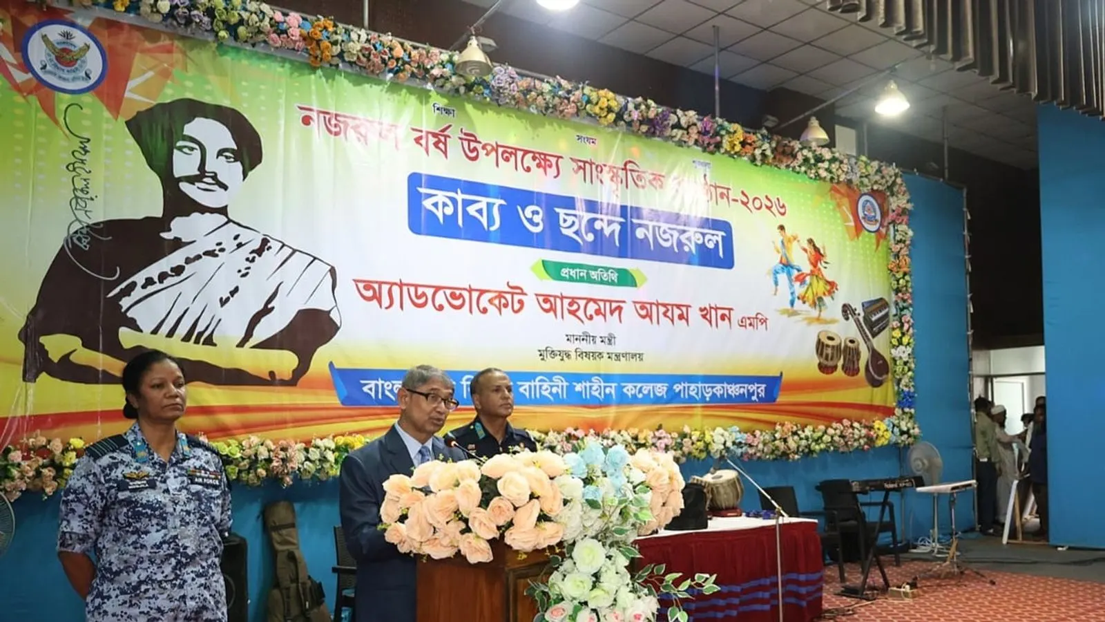 Nazrul's 50th Death Anniversary and SSC Achievers Honoured in Tangail