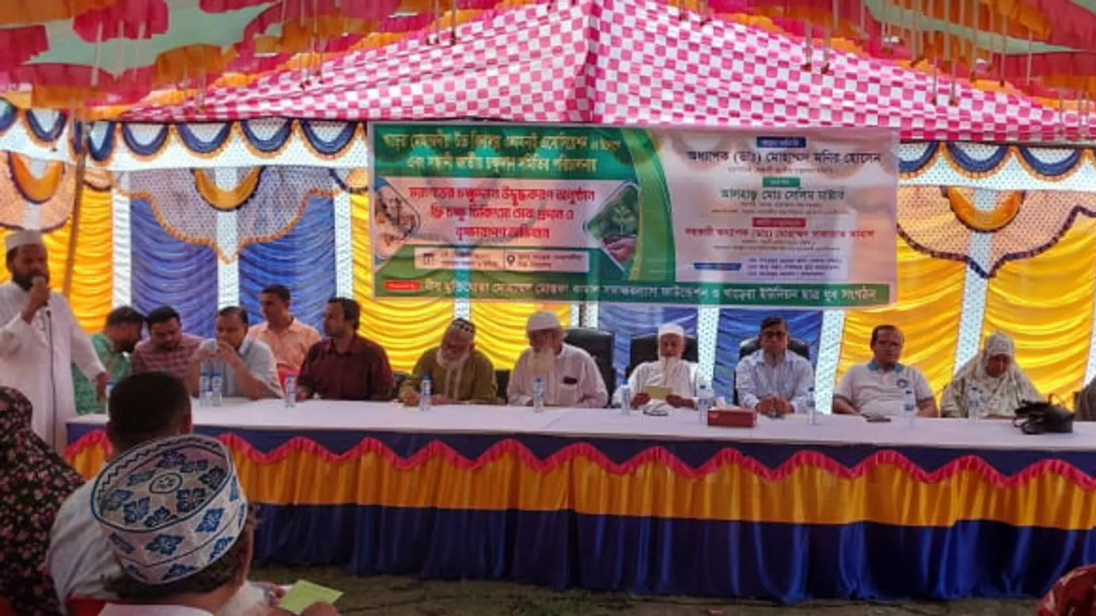 Free Eye Care and Tree Plantation Drive Held in Brahmanbaria