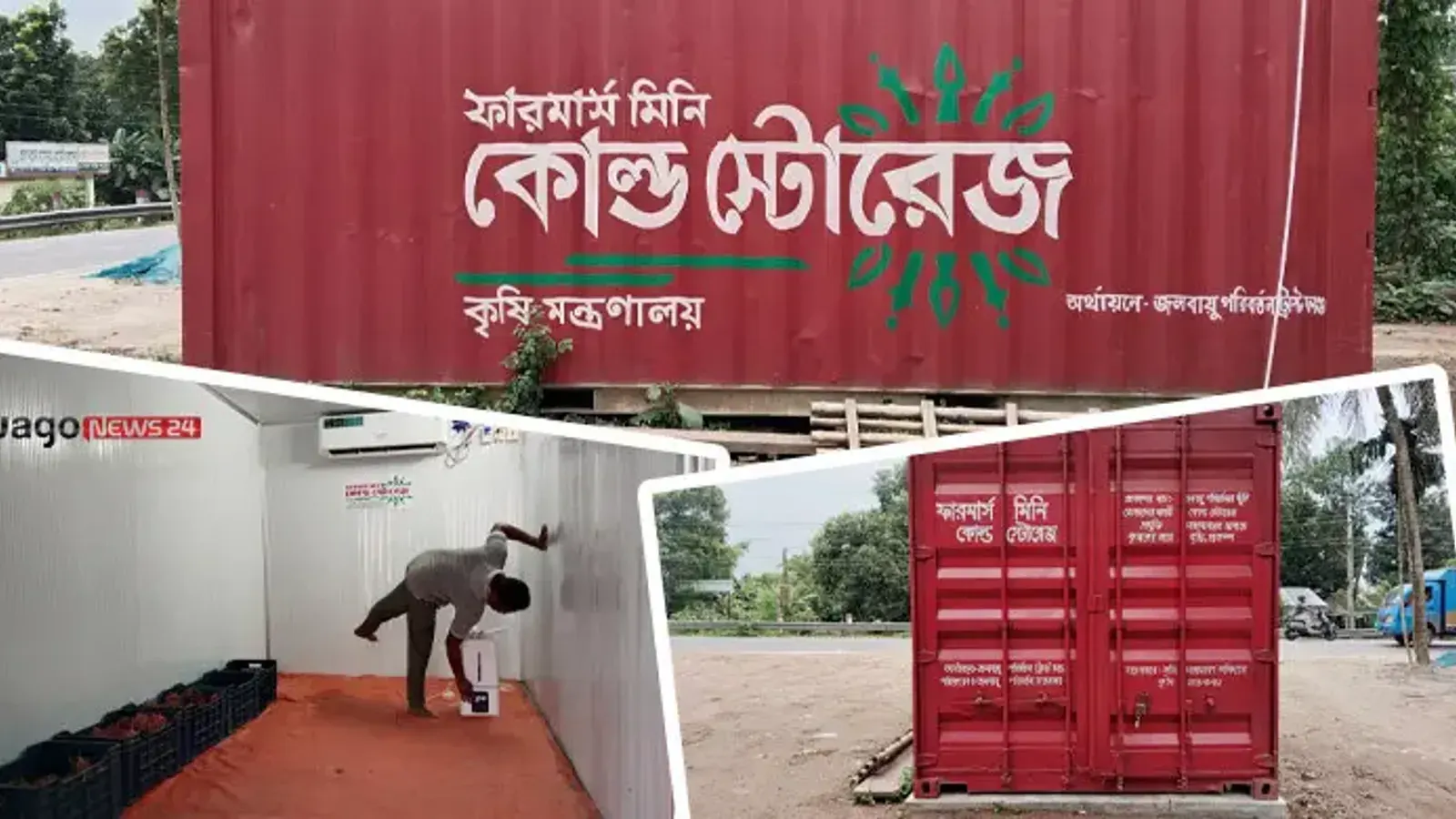 Government-Funded Mini Cold Storages in Manikganj Remain Unused by Farmers