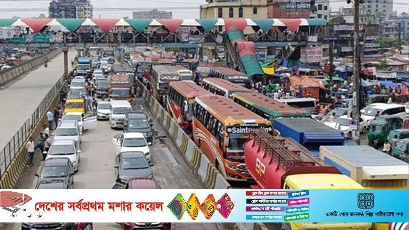 রাজধানীর চার টার্মিনাল সরিয়ে নেওয়ার উদ্যোগ