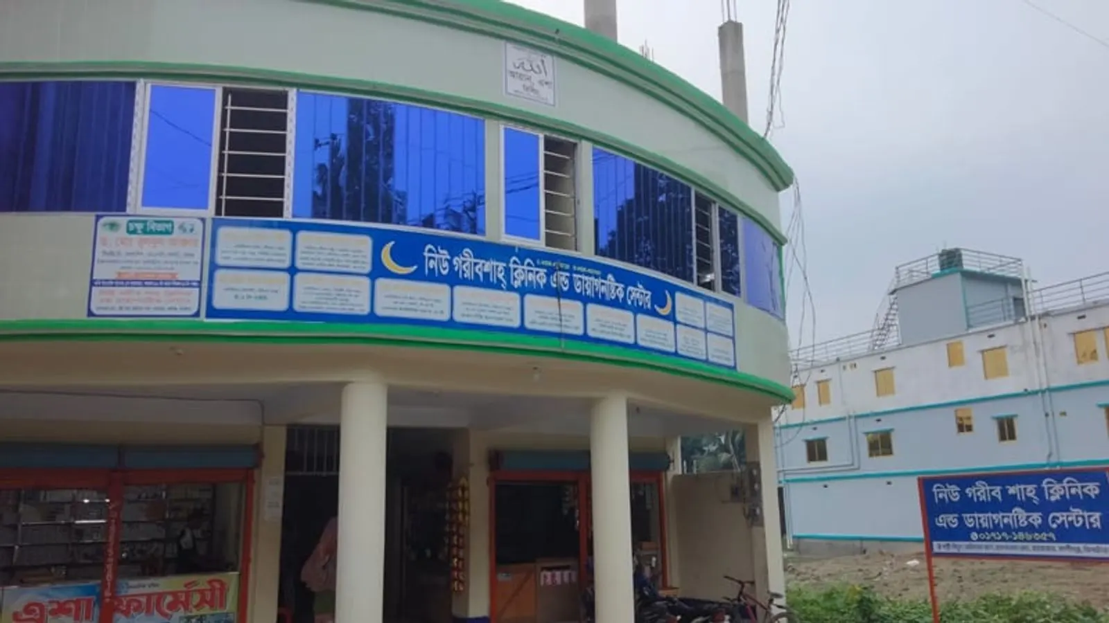 কালীগঞ্জে ভুল চিকিৎসায় প্রসূতির মৃত্যু, পেট থেকে নবজাতক উদ্ধার