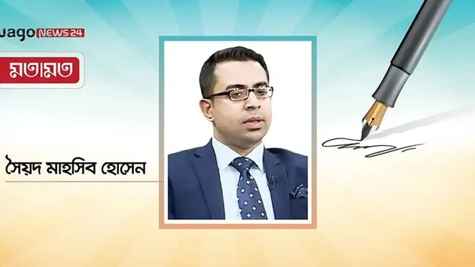 Bangladesh enacts Gambling Prevention Act 2026 with AI surveillance