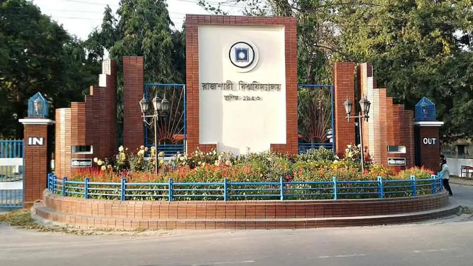 দীর্ঘ প্রায় এক দশক ধরে রাজশাহী বিশ্ববিদ্যালয়ের সিনেট অধিবেশন বন্ধ