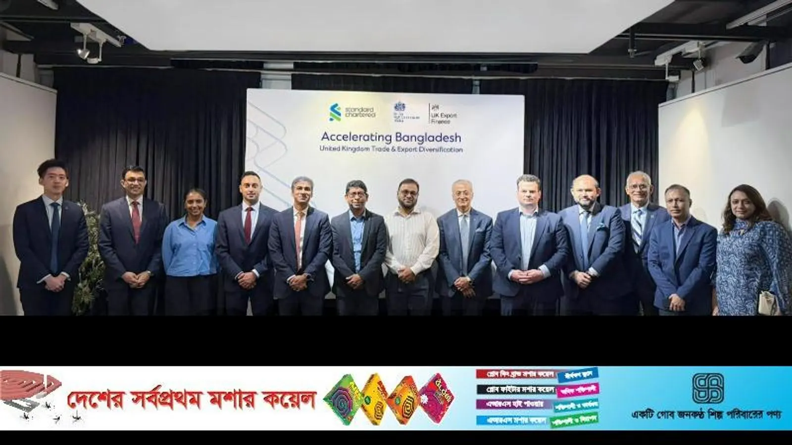 Standard Chartered and UKEF Host Roundtable on Trade Corridor in Dhaka