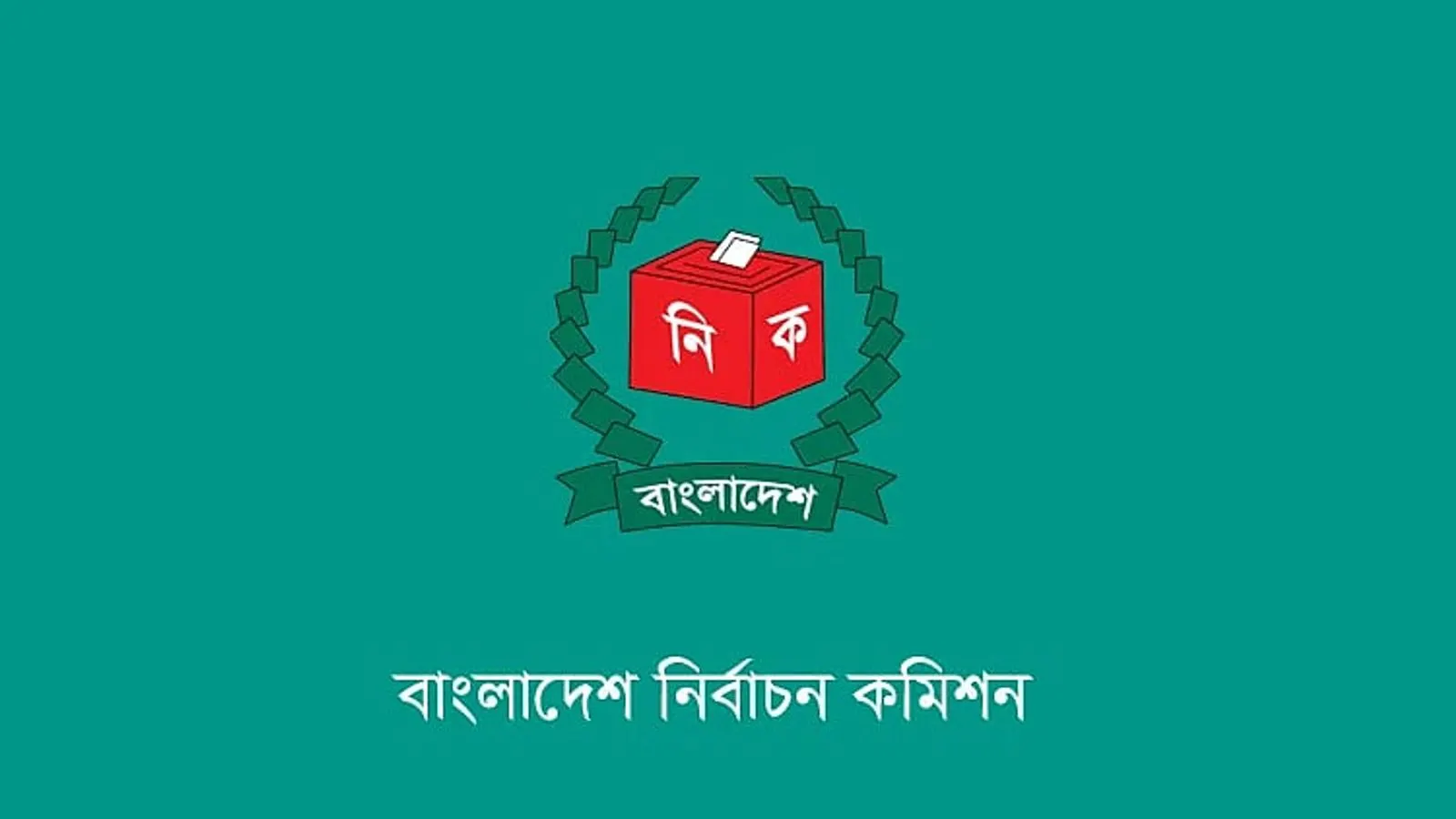 Bangladesh Election Commission Issues New Local Government Rules