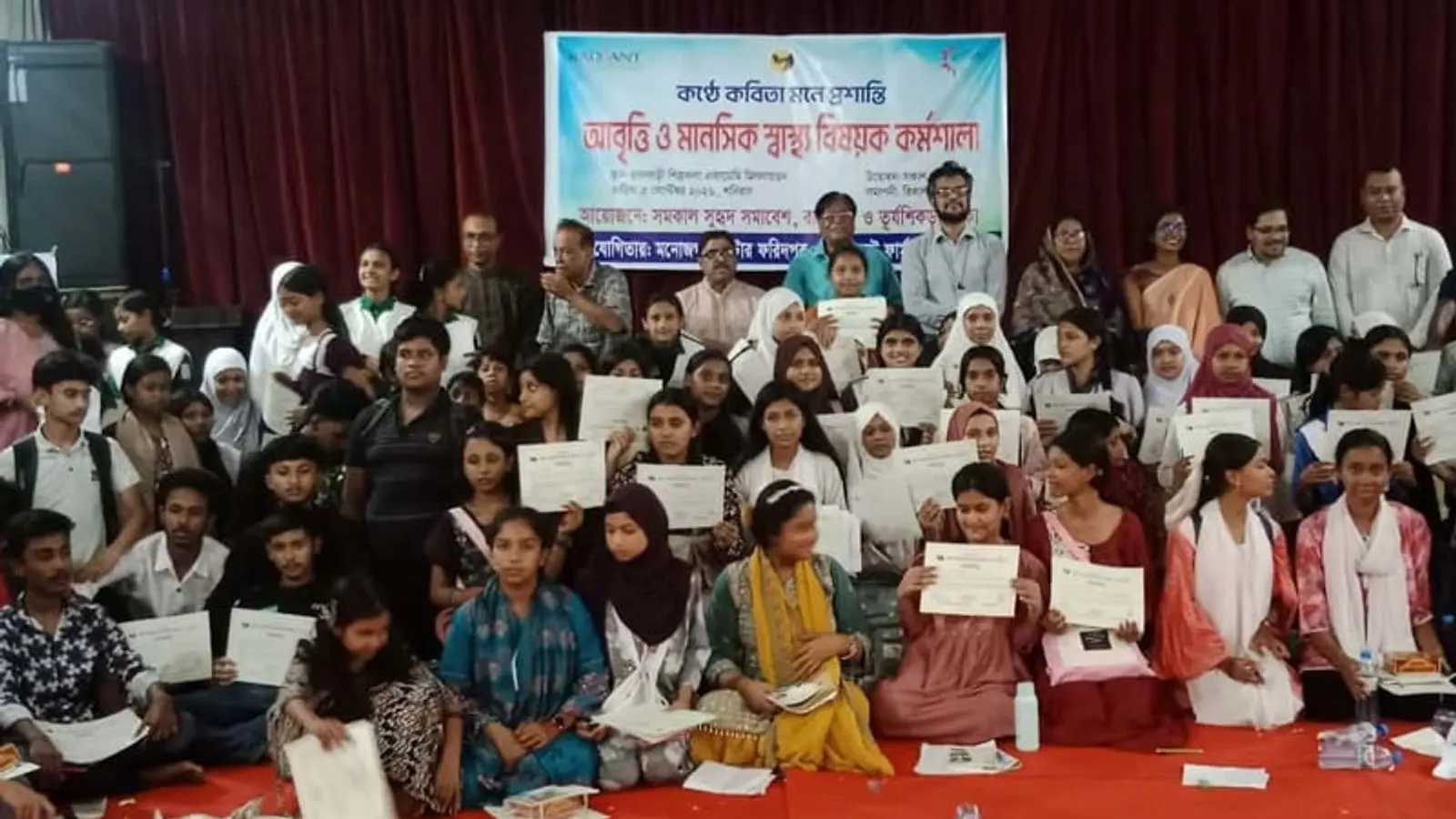 Rajbari Workshop Connects Recitation and Mental Health for Students