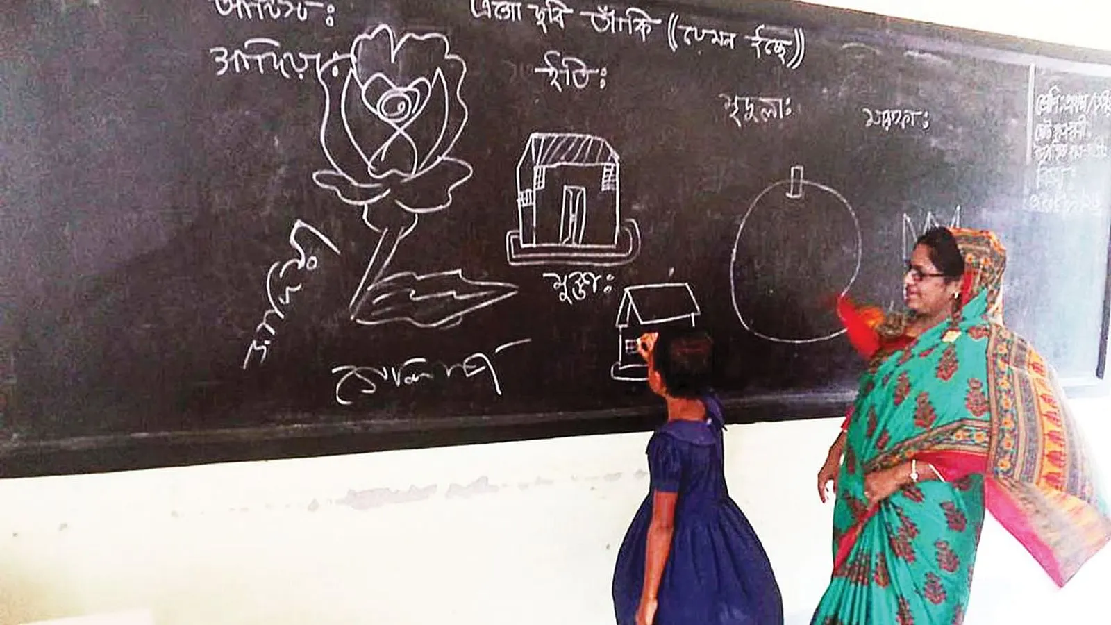 Bangladesh Suspends Primary Teacher Transfers Amid New Postings