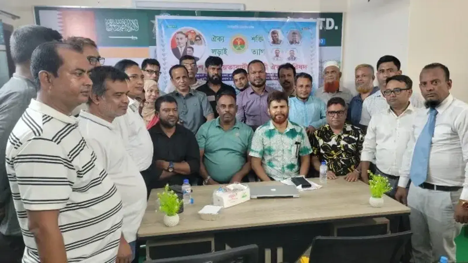 New Nationalist Organization Emerges in Dhaka with 51-Member Committee