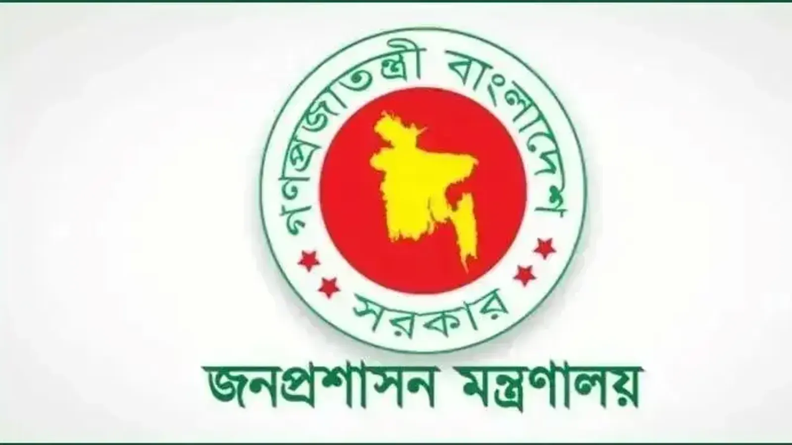 Bangladesh Appoints New Petrobangna Chief and ACC Director General