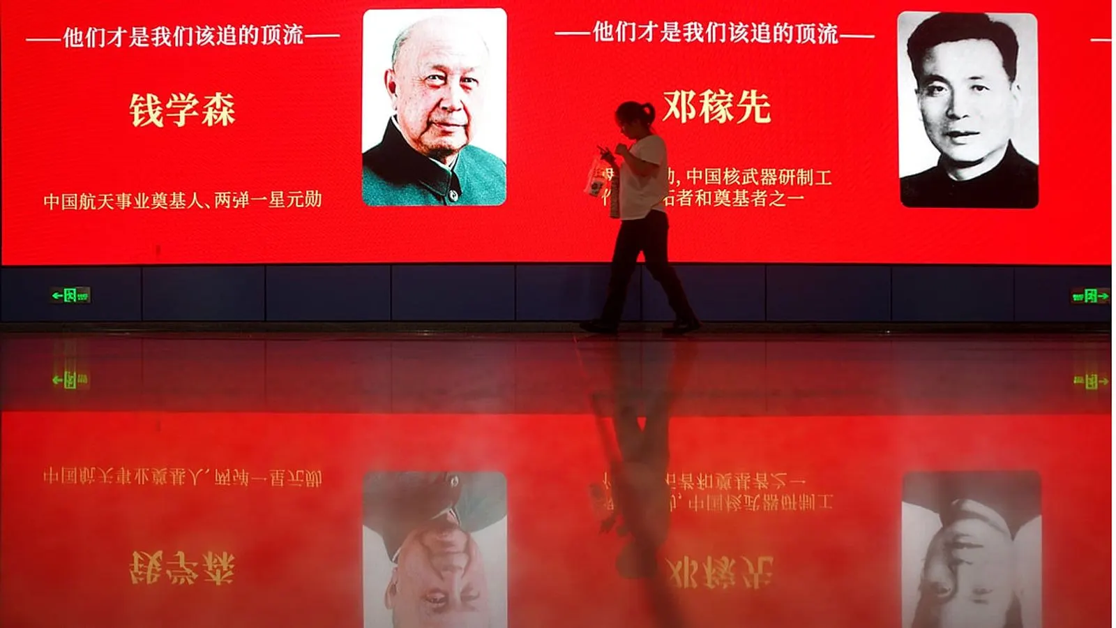 Chinese Cities Replace Celebrities With Top Scientists on Billboards