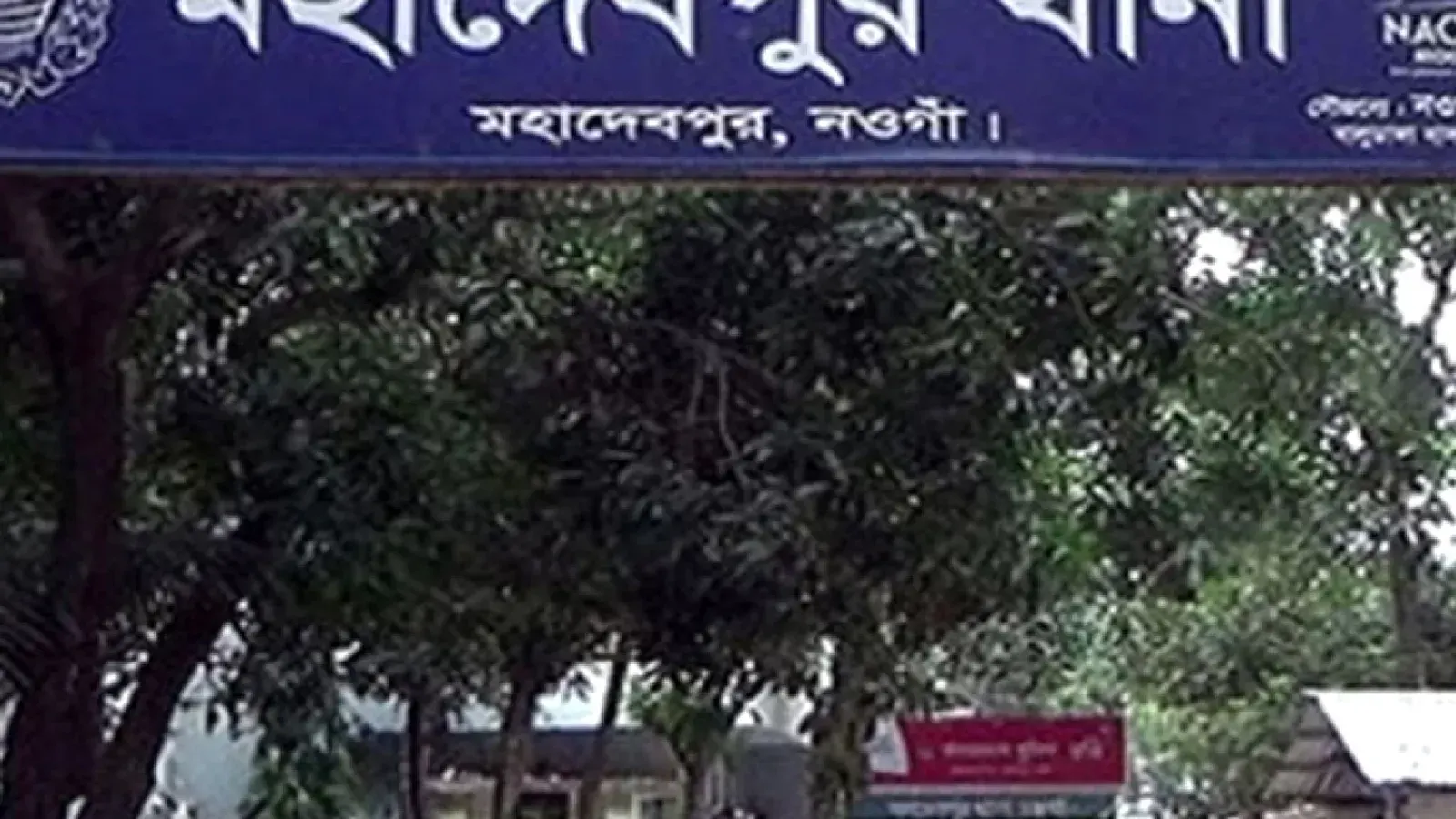 Gold Trader Murdered and Robbed in Naogaon