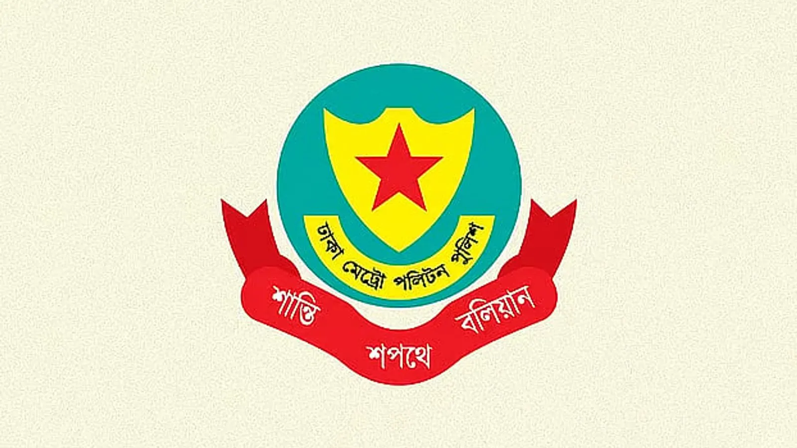 Sabujbagh Police Station OC Transfer Order Revoked Within Hours in Dhaka