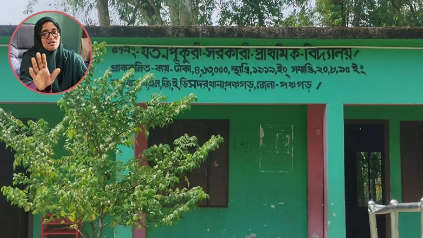 Bangladesh Headteacher Accused of Forcing Weak Students to Take TCs
