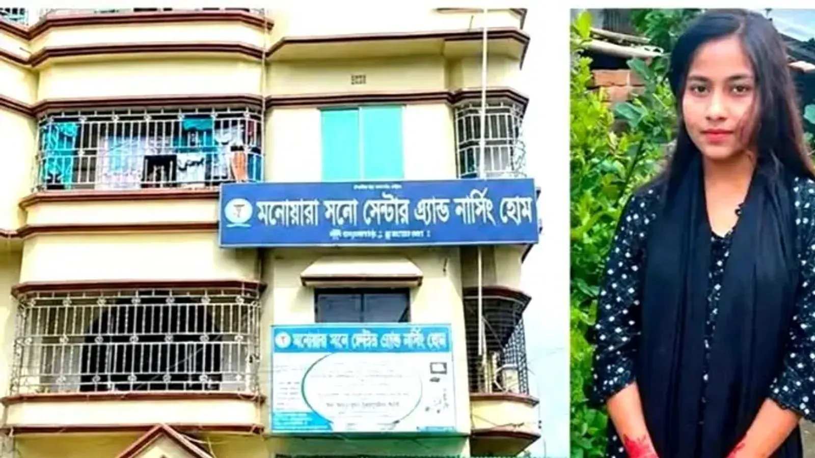 Bangladeshi Schoolgirl Dies After Surgery Sparks Investigation