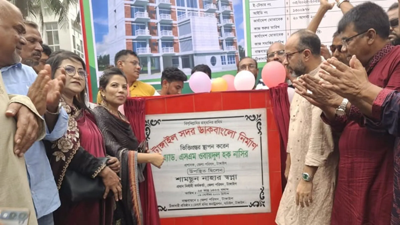 Tangail Sadar Dakbanglo Foundation Stone Laid for 6-Story Building