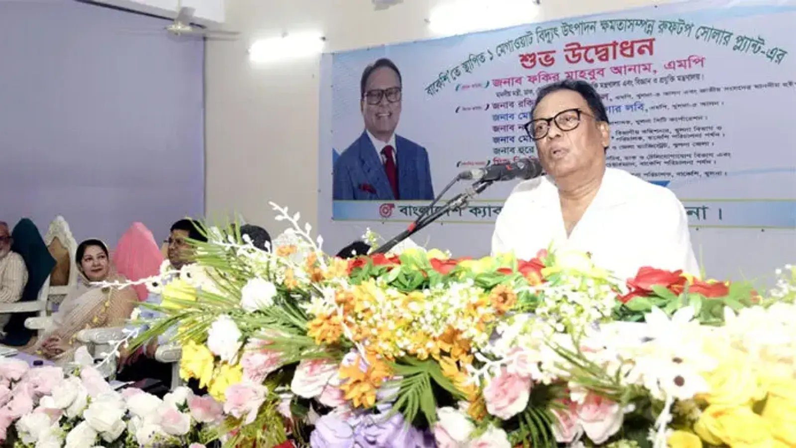 খুলনায় ক্যাবল শিল্পে রুফটপ সোলার প্ল্যান্টের উদ্বোধন