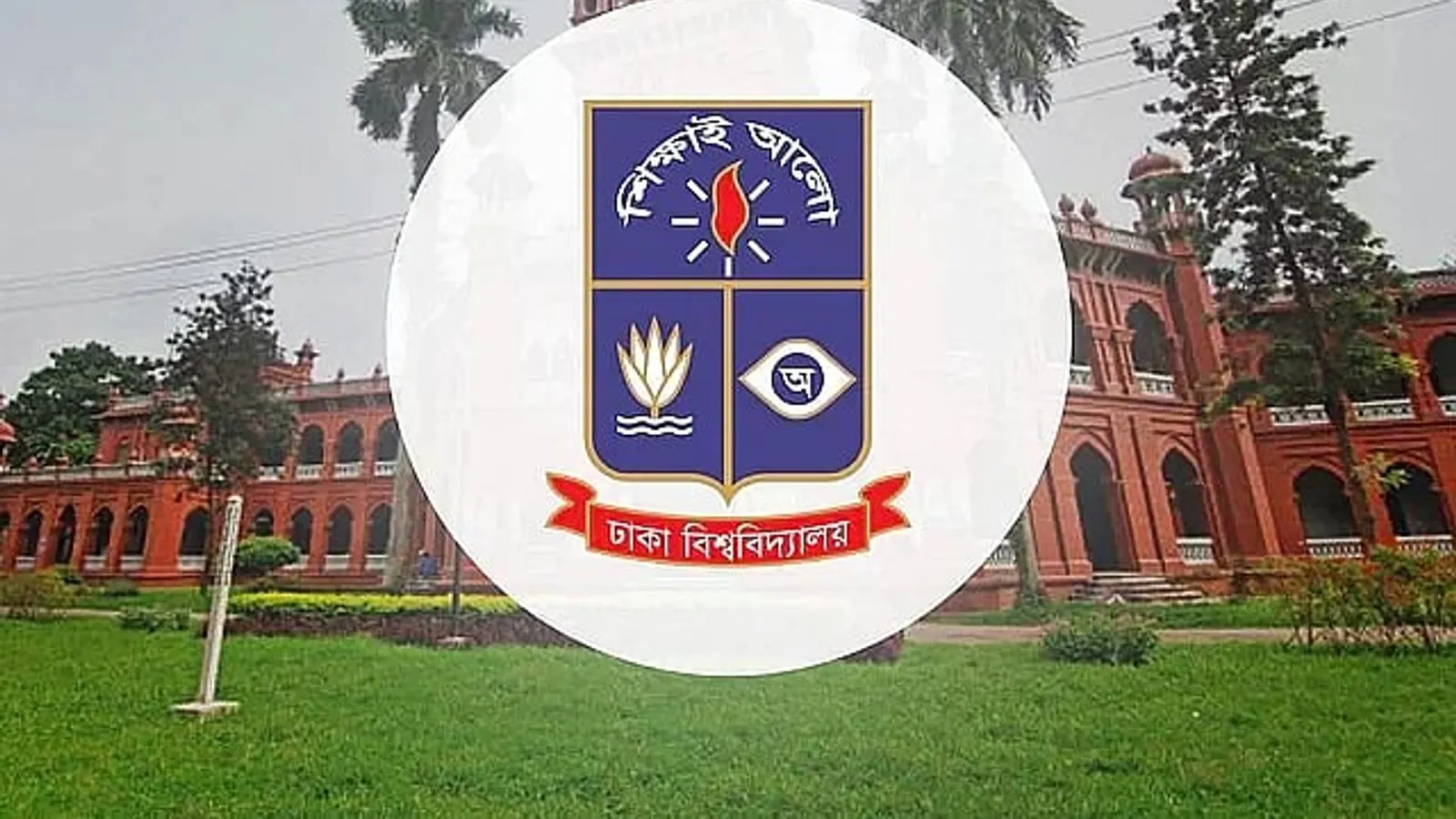 Dhaka University Department of Statistics Announces Faculty Recruitment