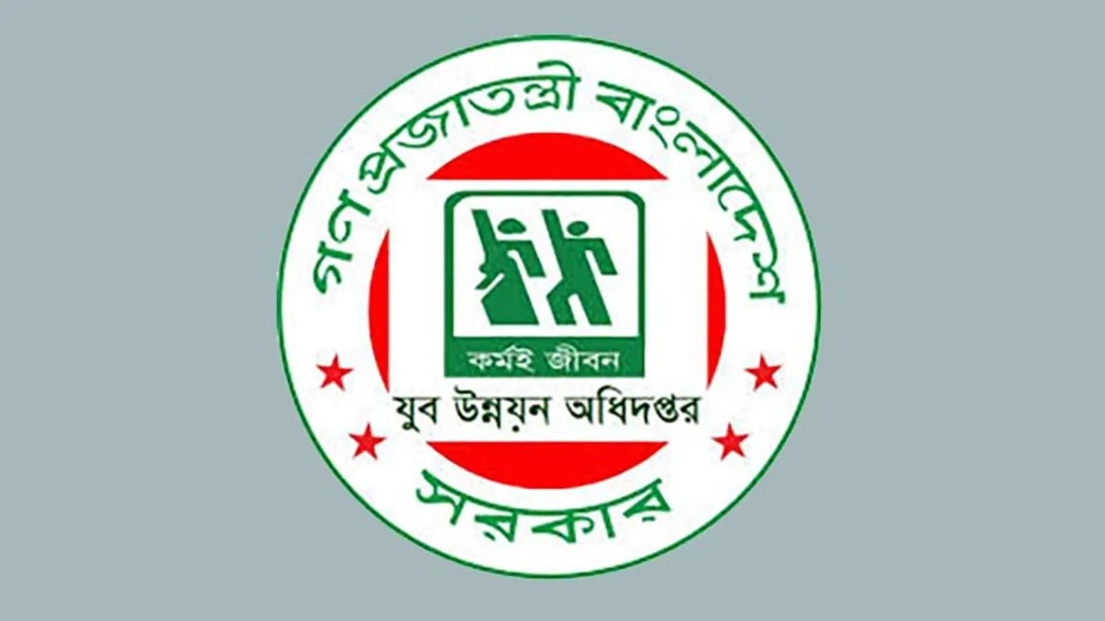 Youth Development Department announces free AI training across Bangladesh