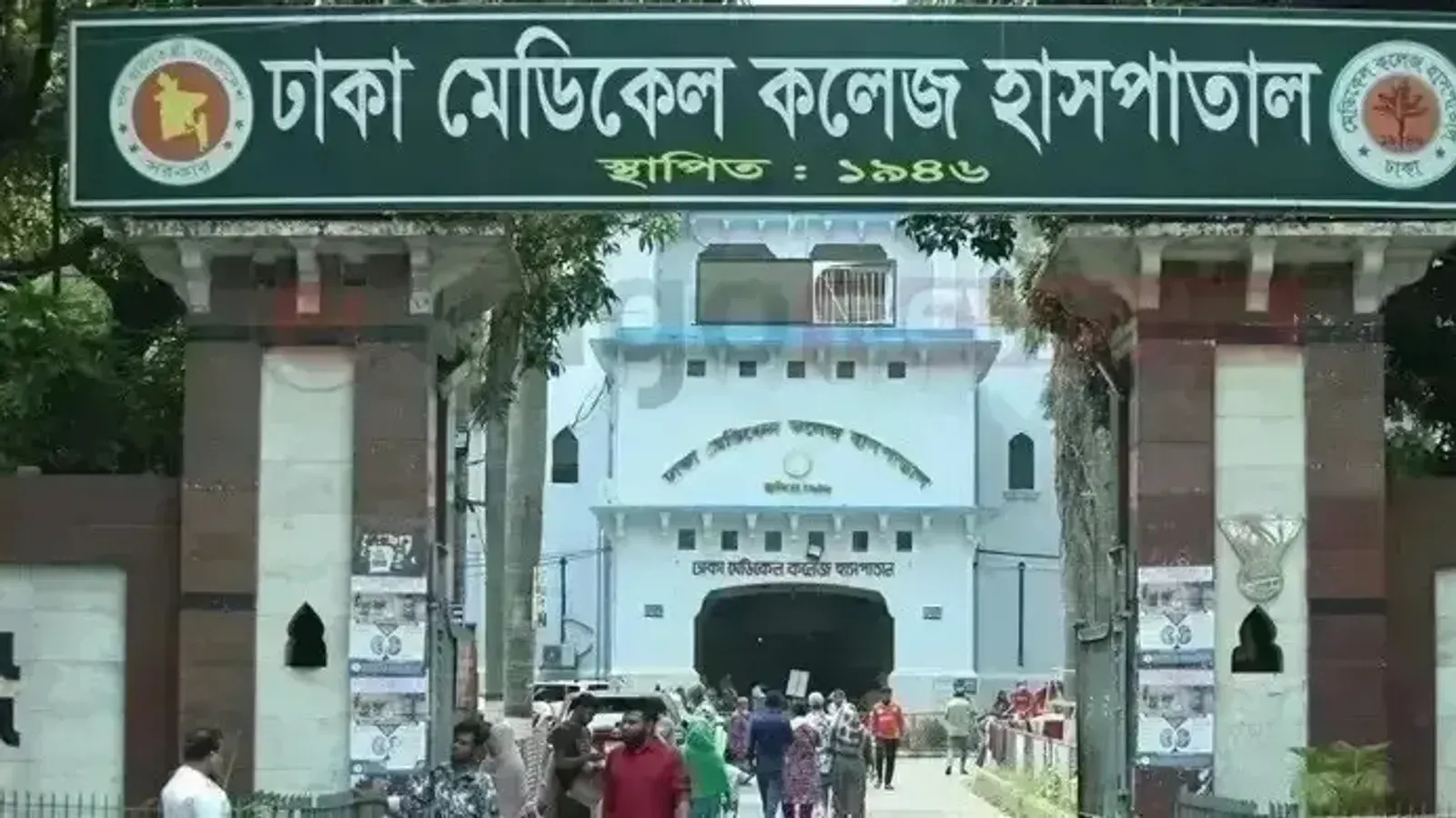 Director Changes at Dhaka Medical College and Osmani Medical Hospitals