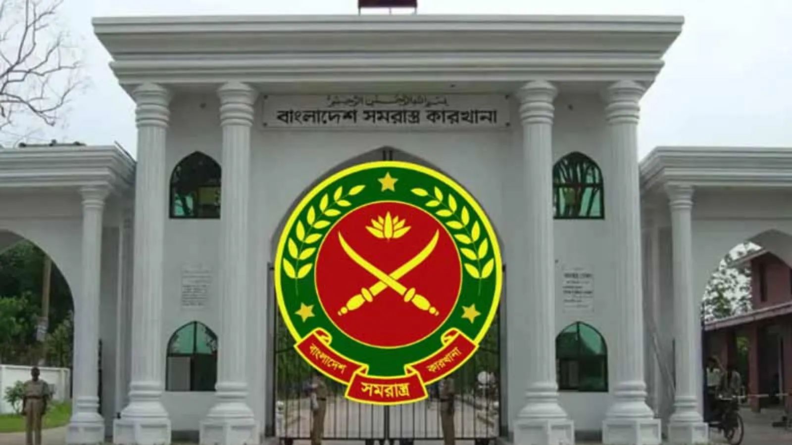 Bangladesh Ordnance Factories Announces Recruitment for 142 Vacancies