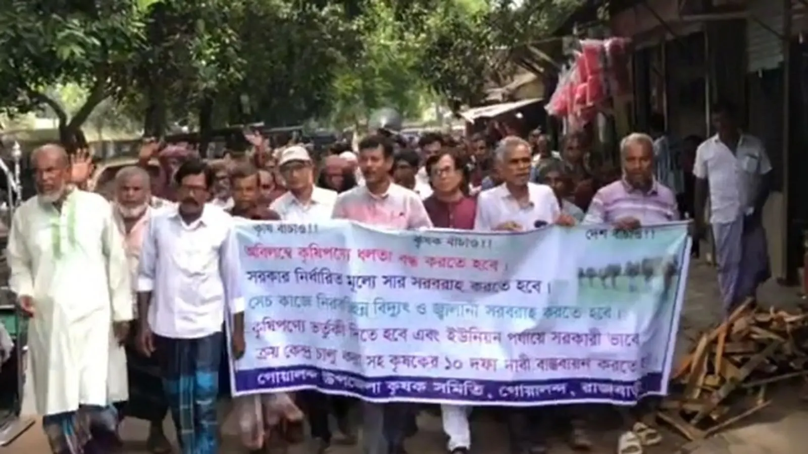Goalanda Upazila Krishak Samiti holds protest rally for 10 demands