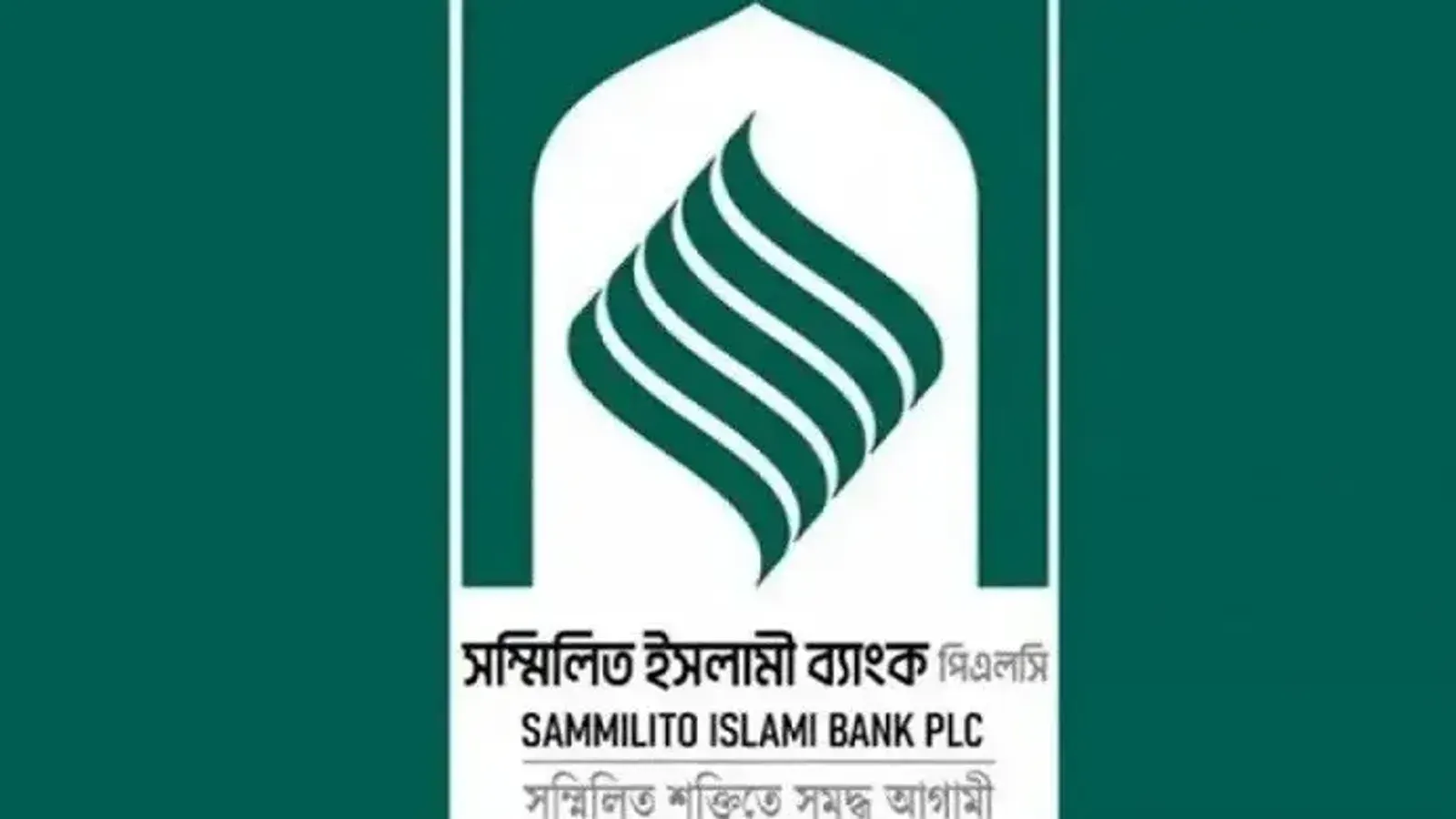 Bangladesh Bank Reverses Decision on Sammilita Islami Bank Profits