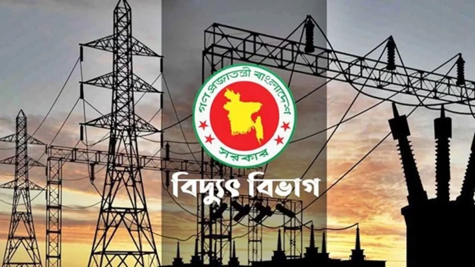 রংপুর ও রাজশাহীতে শুক্রবার ৯ ঘণ্টা বিদ্যুৎ থাকবে না