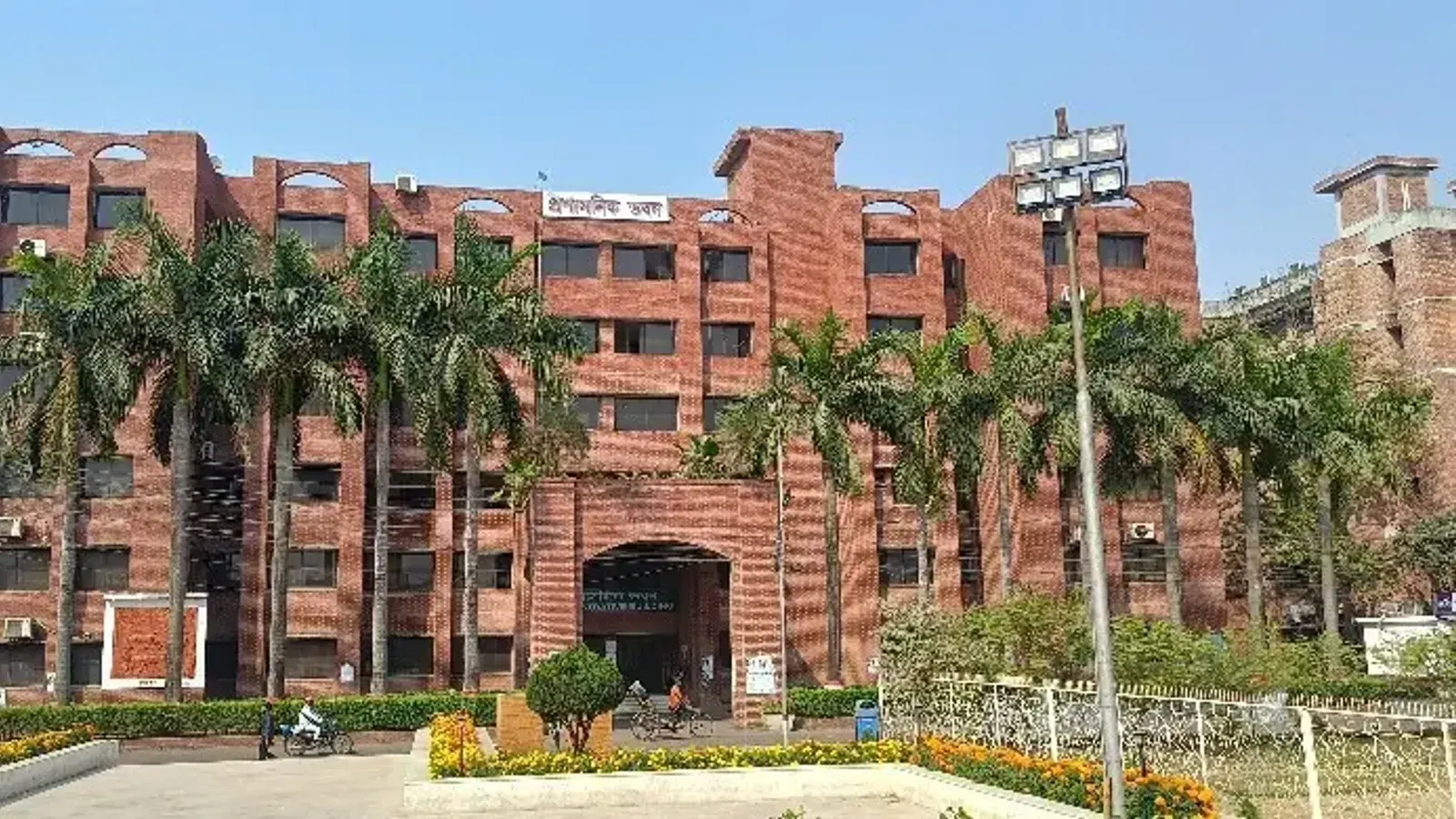 Sher-e-Bangla Agricultural University Marks 25 Years and 88-Year History
