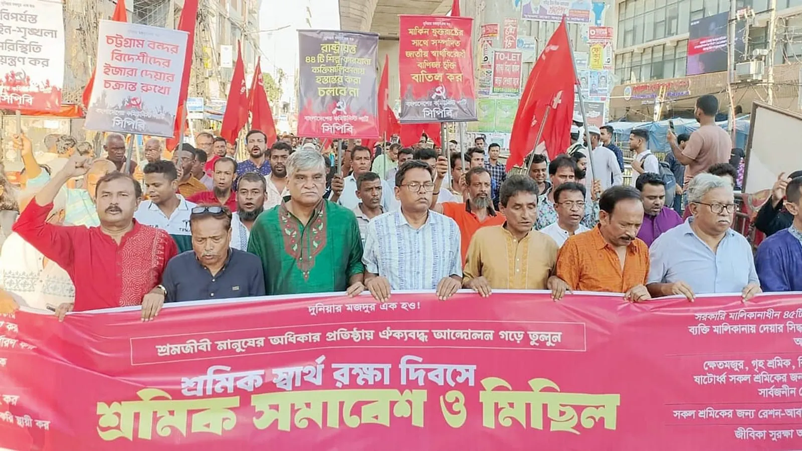 CPB Rally in Dhaka Demands Rights for Over 400,000 Workers