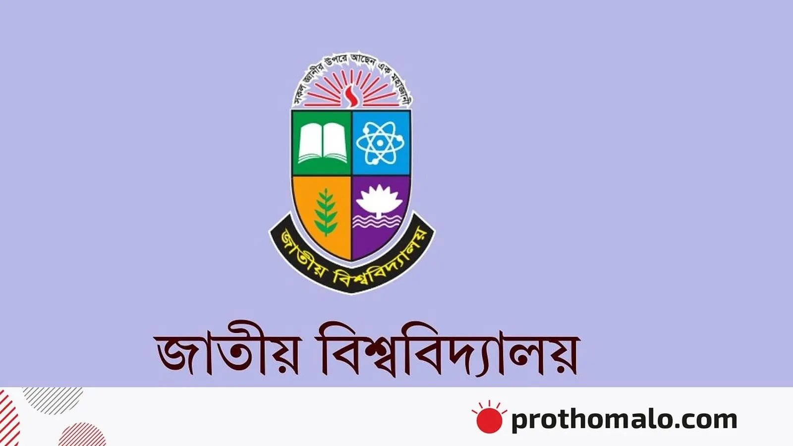 National University Opens 2026-2027 Skill-Based PGD Applications