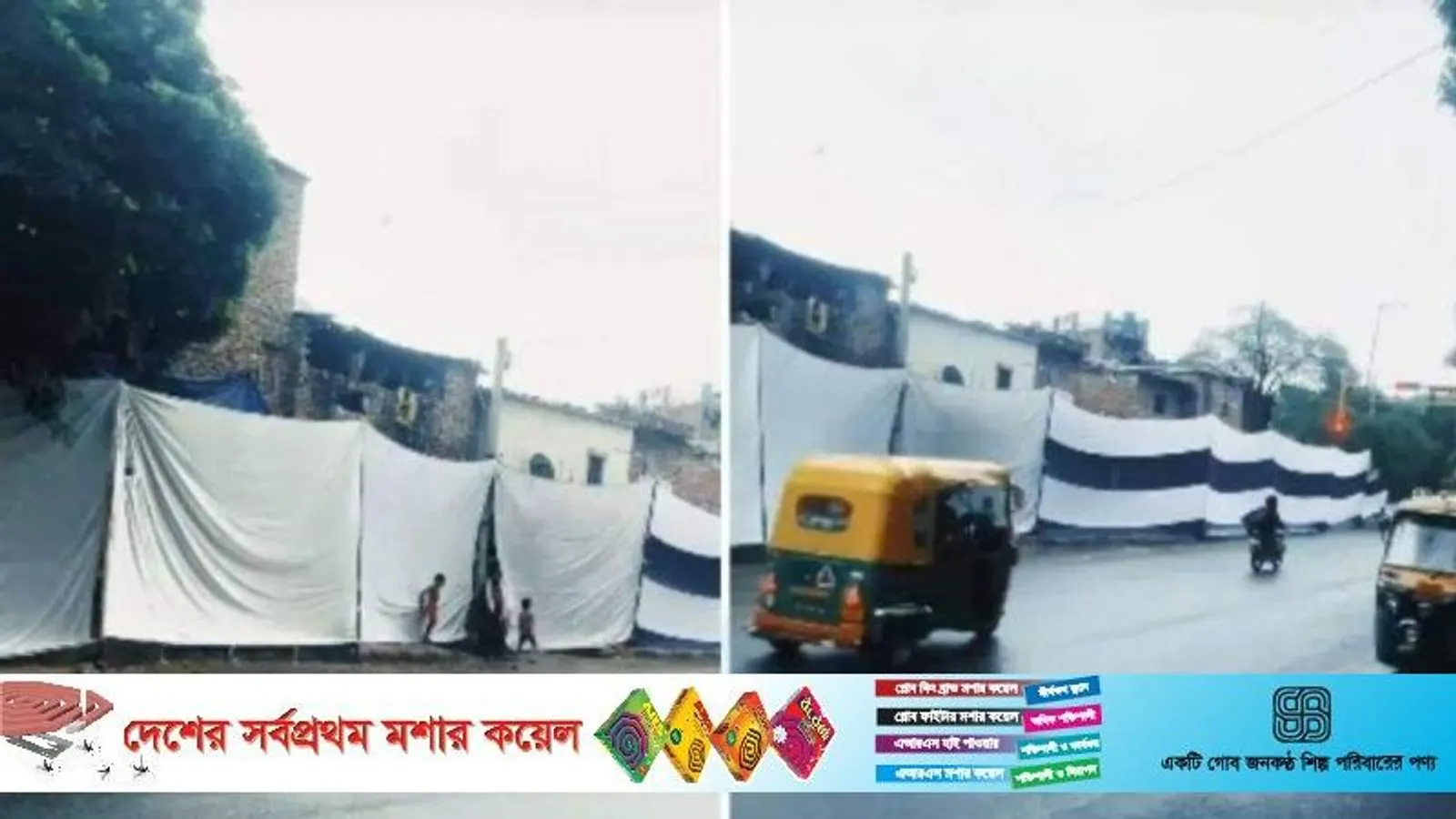 New Delhi erects screens around slum ahead of 18th BRICS summit