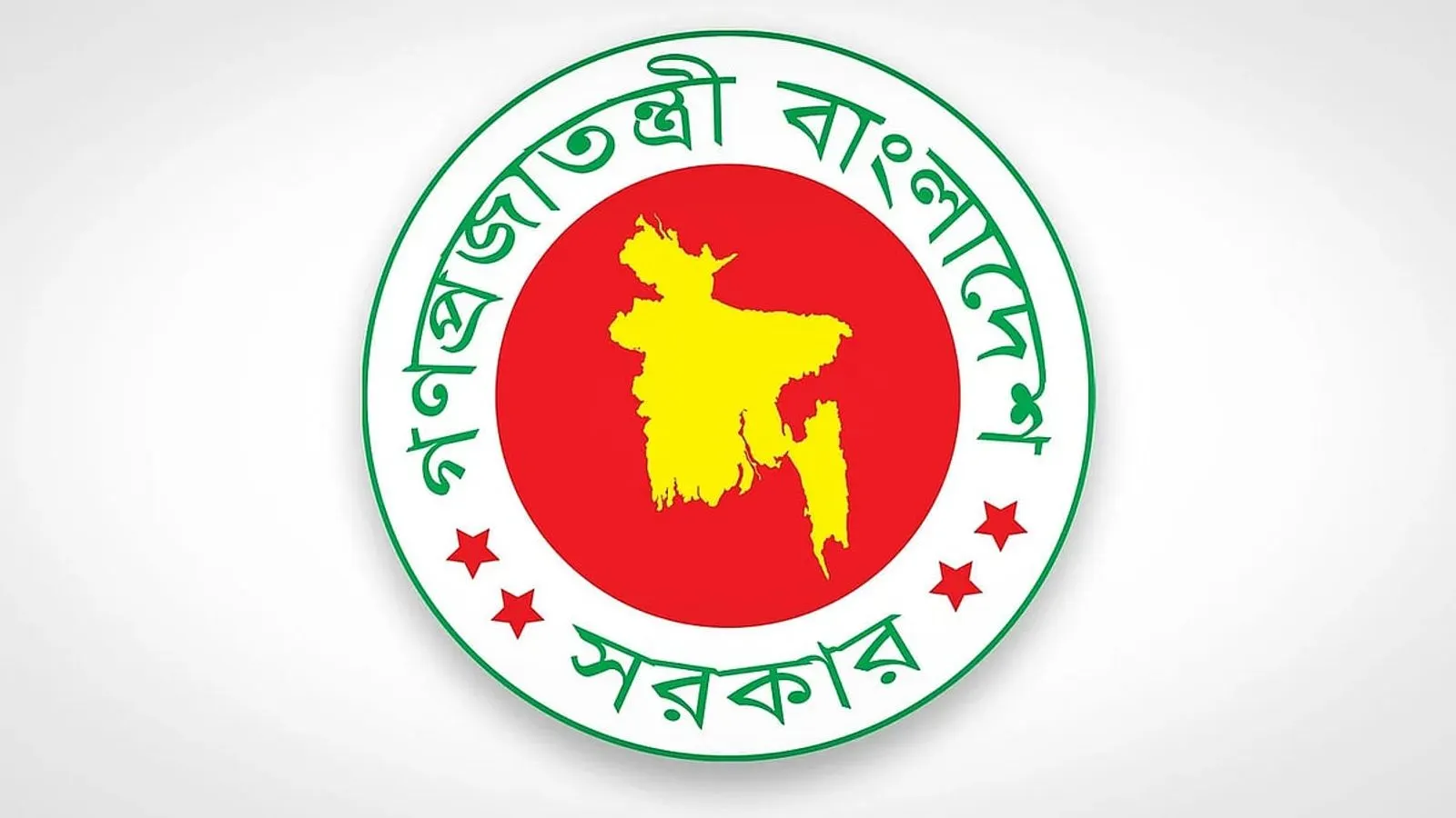 সরকারি সংস্থার জন্য আসছে অভিন্ন দরতালিকা