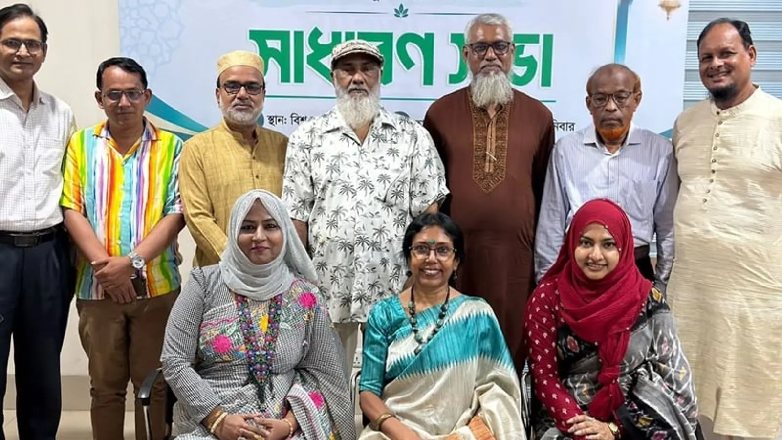 World Muslim Cultural Society forms new committee for 2026-29 term
