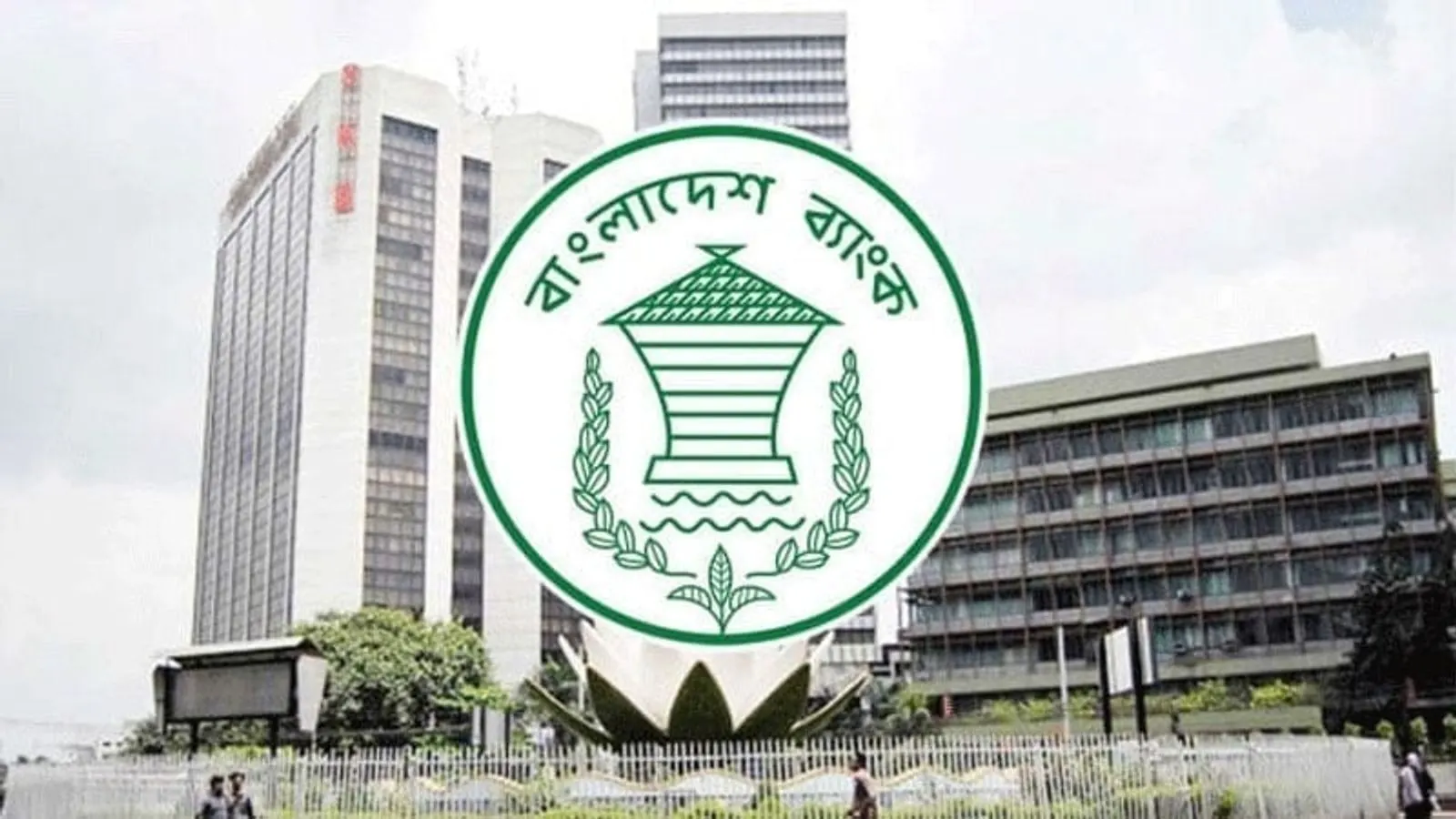 Bangladesh Bank Introduces Uniform KPI Framework for Commercial Bank MDs
