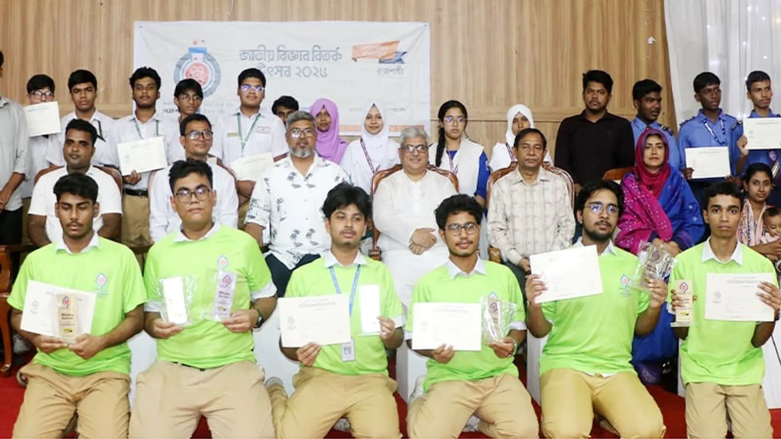 Chiroil High School Wins Rajshahi District Science Debate